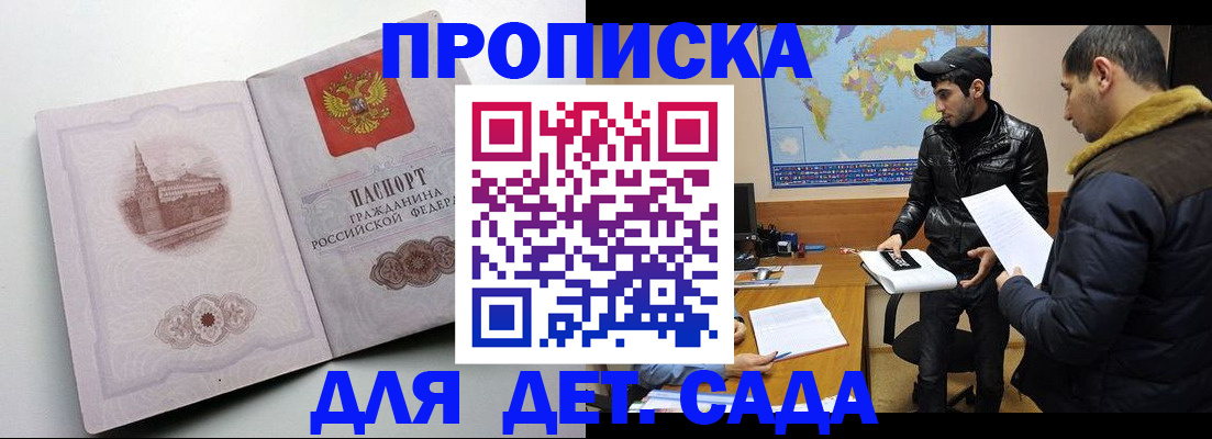 регистрация в Нижнем Тагиле