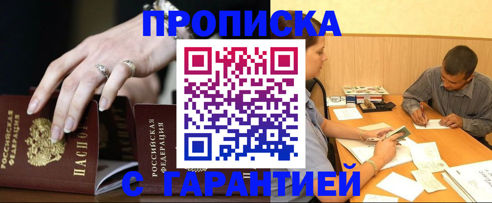 временная регистрация адрес в Нижнем Тагиле