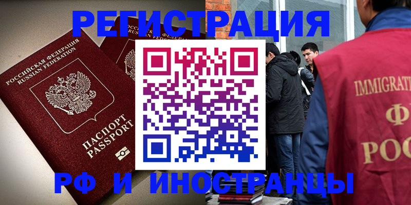 подбор жилья для регистрации в Нижнем Тагиле