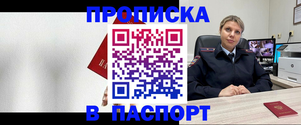 временная регистрация надежно в Нижнем Тагиле