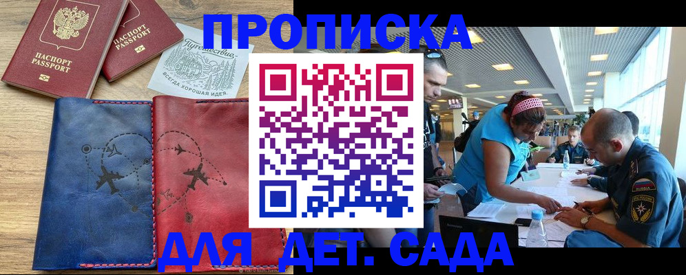 прописка для кредита в Нижнем Тагиле