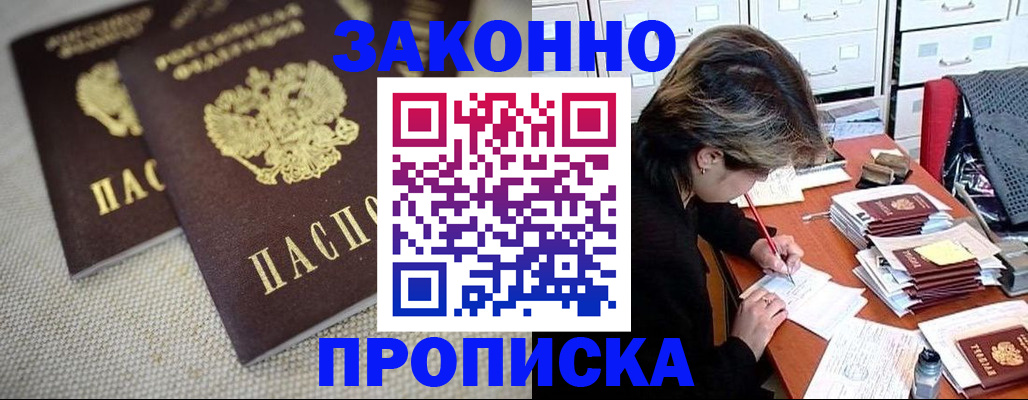 договорные гарантии оформления регистрации в Нижнем Тагиле